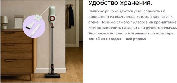 Вертикальный пылесос Kitfort КТ-5346