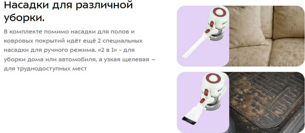 Вертикальный пылесос Kitfort КТ-5346