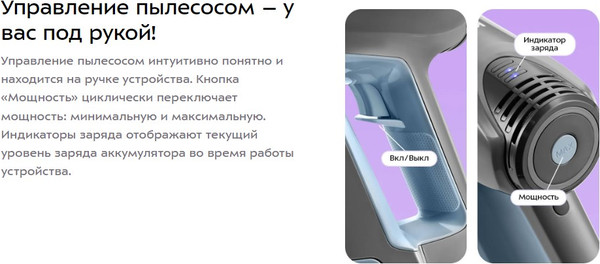 Вертикальный пылесос Kitfort КТ-5355