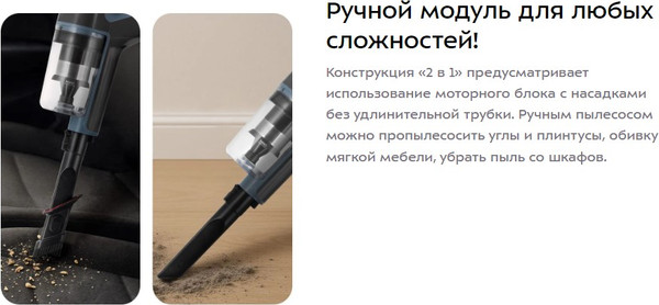 Вертикальный пылесос Kitfort КТ-5355