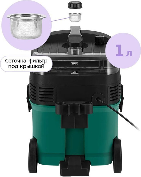 Пылесос Kitfort КТ-5542