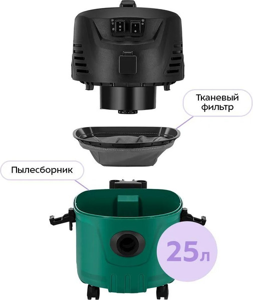 Пылесос Kitfort КТ-5542