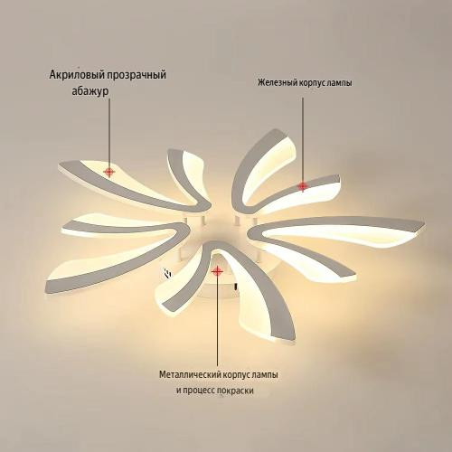 Потолочный светильник Sundays Home 6406000641A