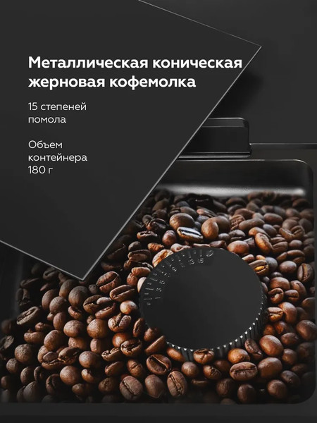 Кофемашина BQ ACM1136M (черный)