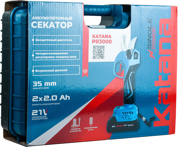 Секатор аккумуляторный Katana KPR3000.00