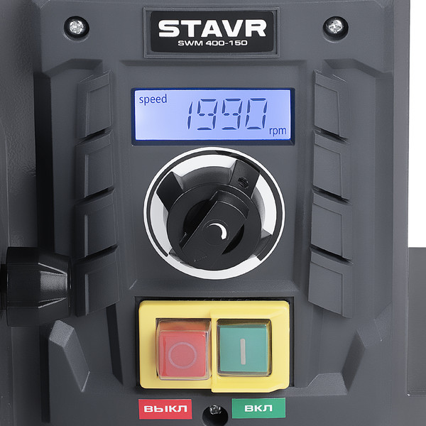 Шлифовальный станок Ставр SWM 400-150