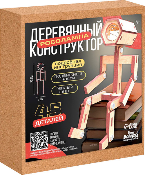 Конструктор Лесная мастерская Роболампа / 10781188 - фото