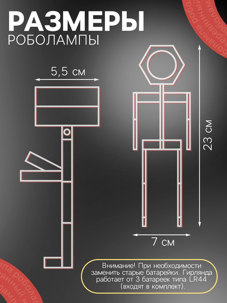 Конструктор Лесная мастерская Роболампа / 10781188