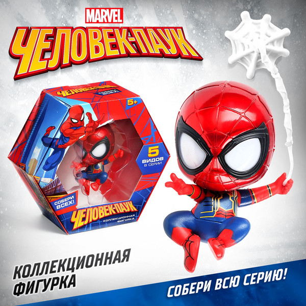 Фигурка коллекционная Marvel Человек-Паук HY-BB7017 / 10459474