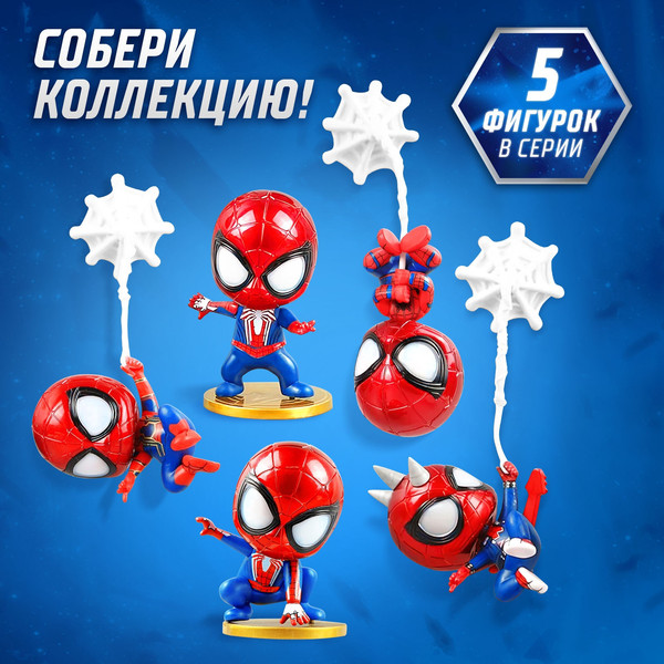 Фигурка коллекционная Marvel Человек-Паук HY-BB7017 / 10459478