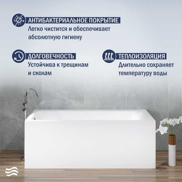 Ванна акриловая Lauter Seraphina 160x80 / 2112160L (с ножками и сифоном 21Y32002 белый)