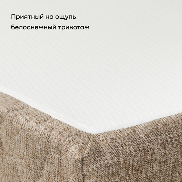 Бескаркасный диван buyson BuyDream Тк. Madagaskar 02 200x142