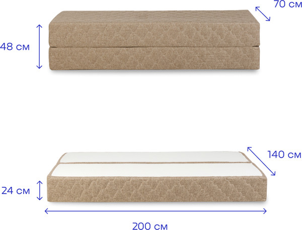 Бескаркасный диван buyson BuyDream Тк. Madagaskar 02 200x142