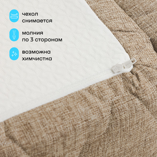 Бескаркасный диван buyson BuyDream Тк. Madagaskar 02 200x142