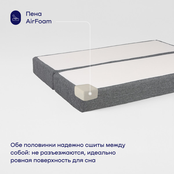 Бескаркасный диван buyson BuyDream Тк. Madagaskar 07 200x142