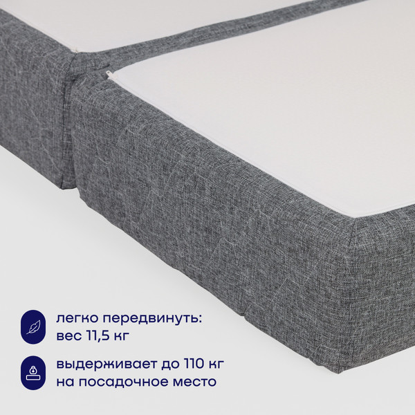 Бескаркасный диван buyson BuyDream Тк. Madagaskar 07 200x142