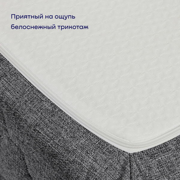 Бескаркасный диван buyson BuyDream Тк. Madagaskar 07 200x142