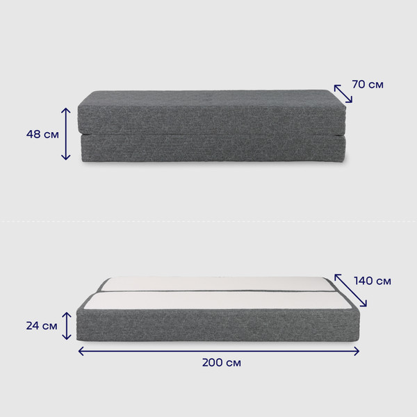 Бескаркасный диван buyson BuyDream Тк. Madagaskar 07 200x142