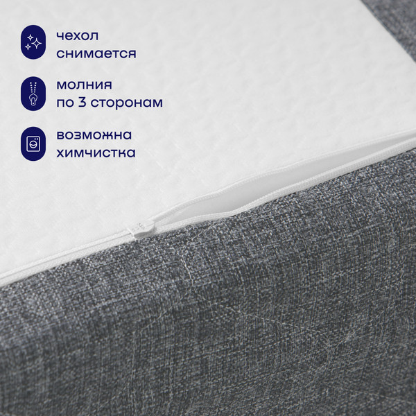 Бескаркасный диван buyson BuyDream Тк. Madagaskar 07 200x142