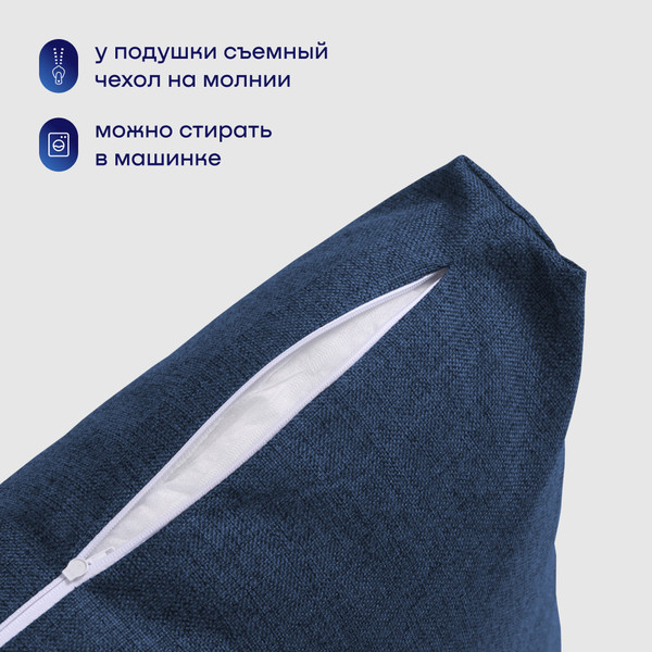 Бескаркасный диван buyson BuyDream Тк. Madagaskar 08 200x142