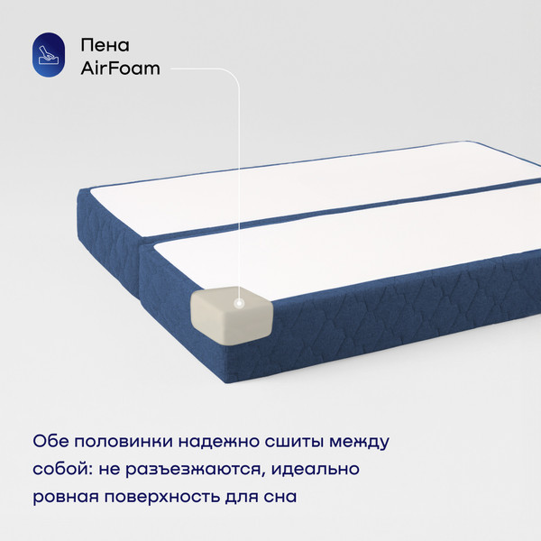 Бескаркасный диван buyson BuyDream Тк. Madagaskar 08 200x142