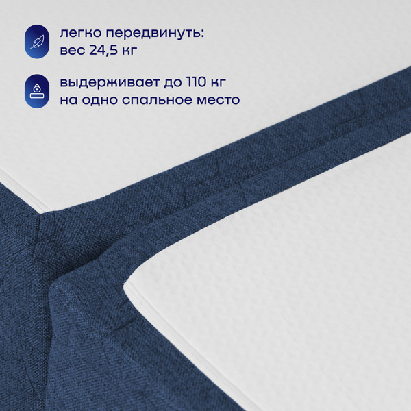 Бескаркасный диван buyson BuyDream Тк. Madagaskar 08 200x142