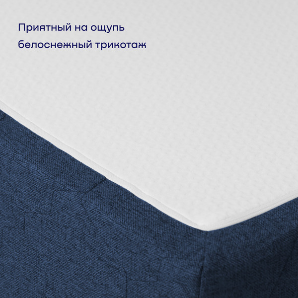 Бескаркасный диван buyson BuyDream Тк. Madagaskar 08 200x142