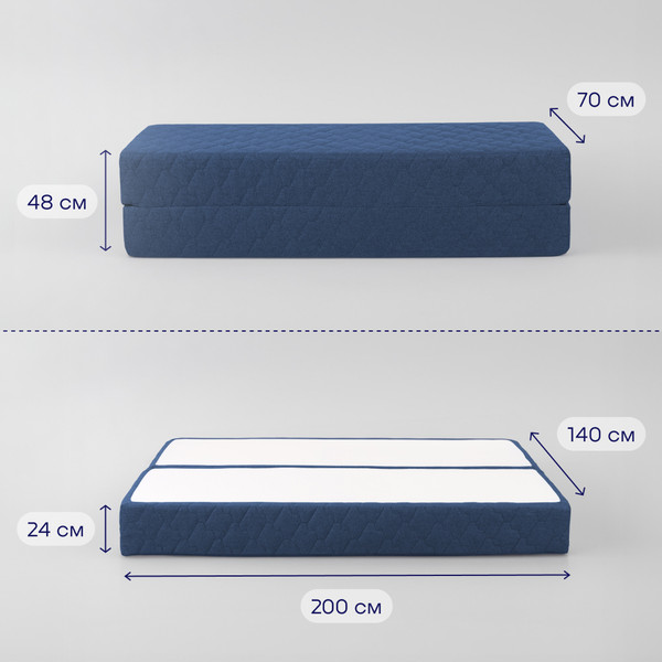 Бескаркасный диван buyson BuyDream Тк. Madagaskar 08 200x142