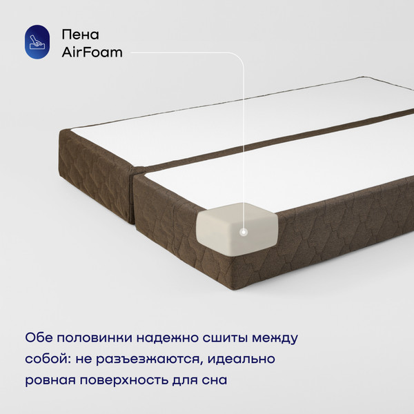 Бескаркасный диван buyson BuyDream Тк. Laguna 233 200x142