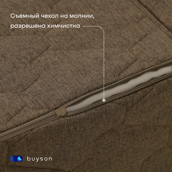 Бескаркасный диван buyson BuyDream Тк. Laguna 233 200x142