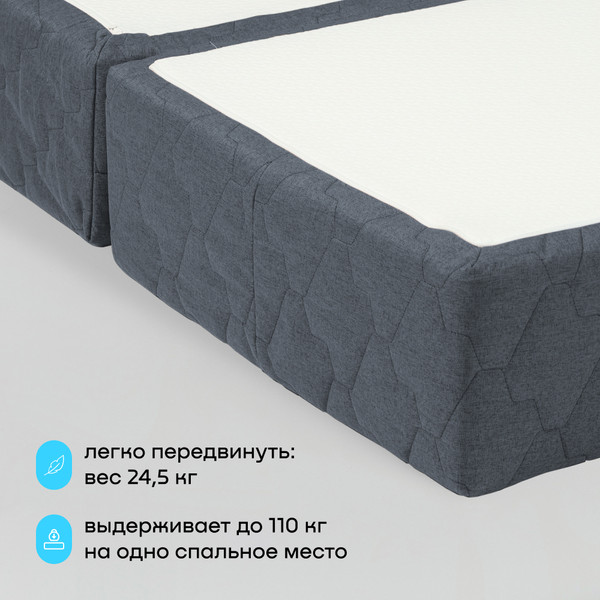 Бескаркасный диван buyson BuyDream Тк. Laguna 997 200x142