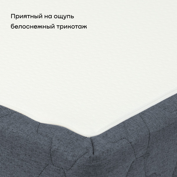 Бескаркасный диван buyson BuyDream Тк. Laguna 997 200x142