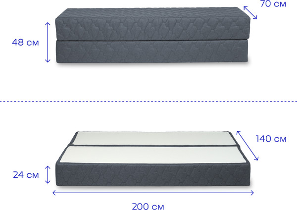 Бескаркасный диван buyson BuyDream Тк. Laguna 997 200x142