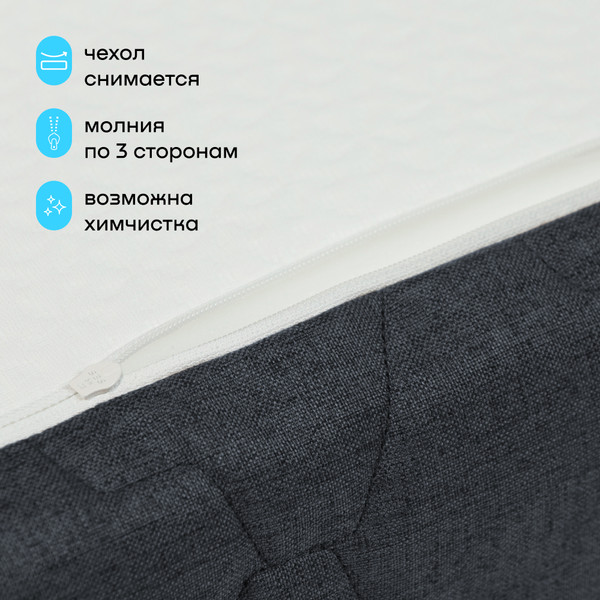 Бескаркасный диван buyson BuyDream Тк. Laguna 997 200x142