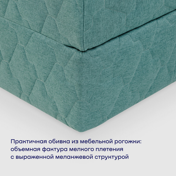 Бескаркасный диван buyson BuyDream Тк. Laguna 670 200x142
