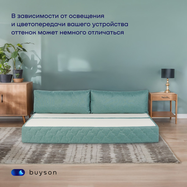 Бескаркасный диван buyson BuyDream Тк. Laguna 670 200x142