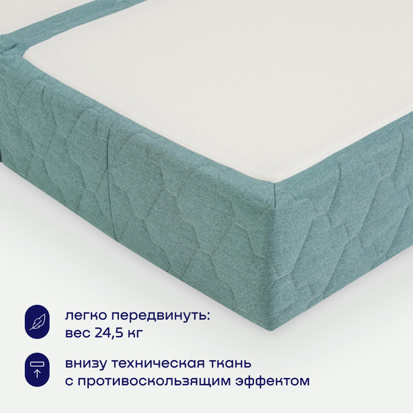 Бескаркасный диван buyson BuyDream Тк. Laguna 670 200x142