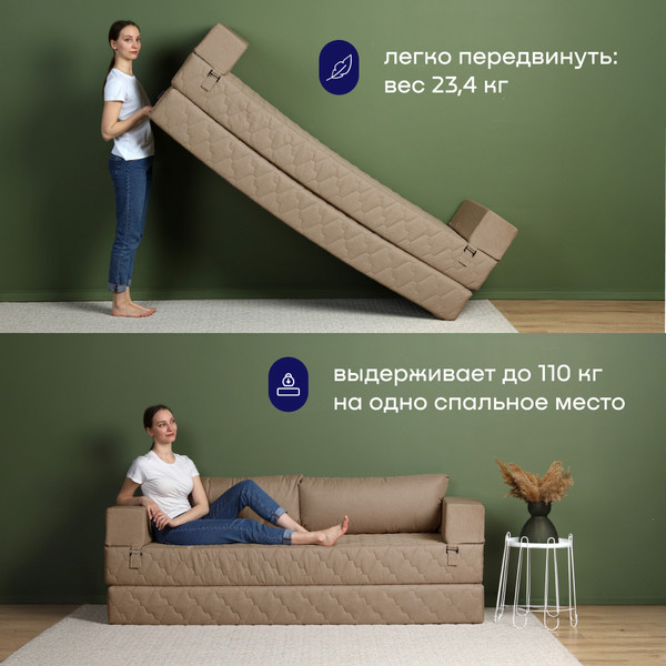 Бескаркасный диван buyson BuyDream Plus Тк. Laguna 130 200x142