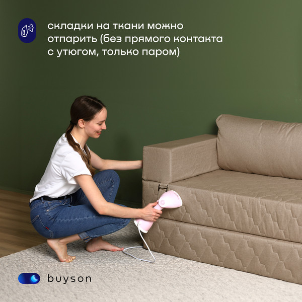 Бескаркасный диван buyson BuyDream Plus Тк. Laguna 130 200x142