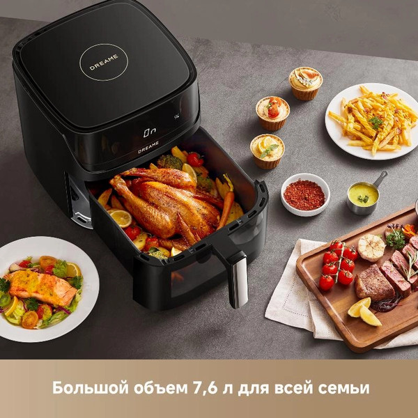 Аэрогриль Dreame Air Fryer 10 AF10 (черный)