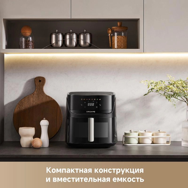 Аэрогриль Dreame Air Fryer 10 AF10 (черный)