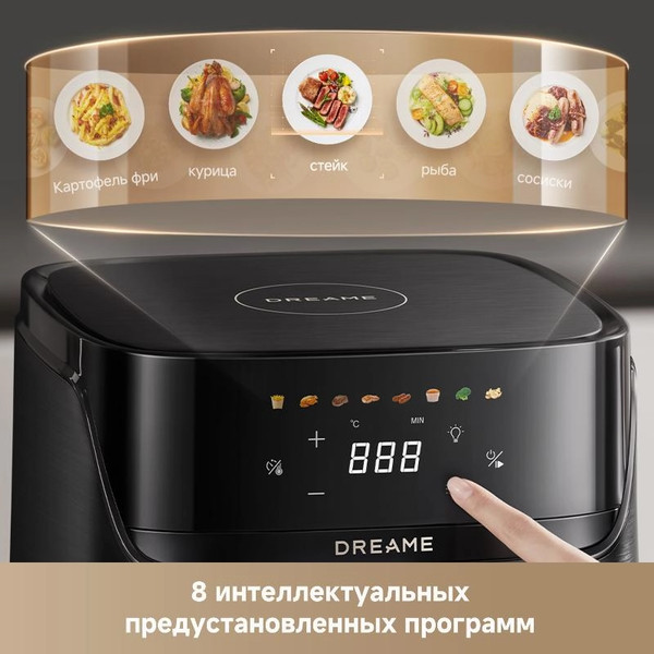 Аэрогриль Dreame Air Fryer 10 AF10 (черный)