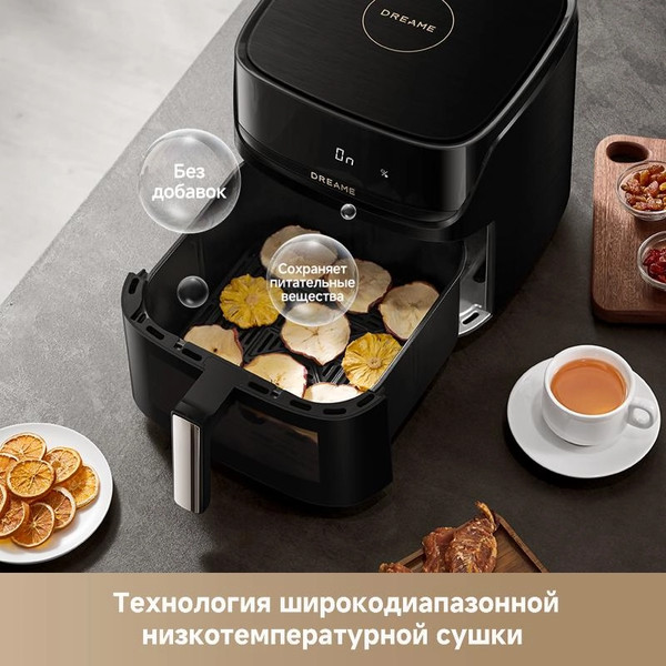 Аэрогриль Dreame Air Fryer 10 AF10 (черный)