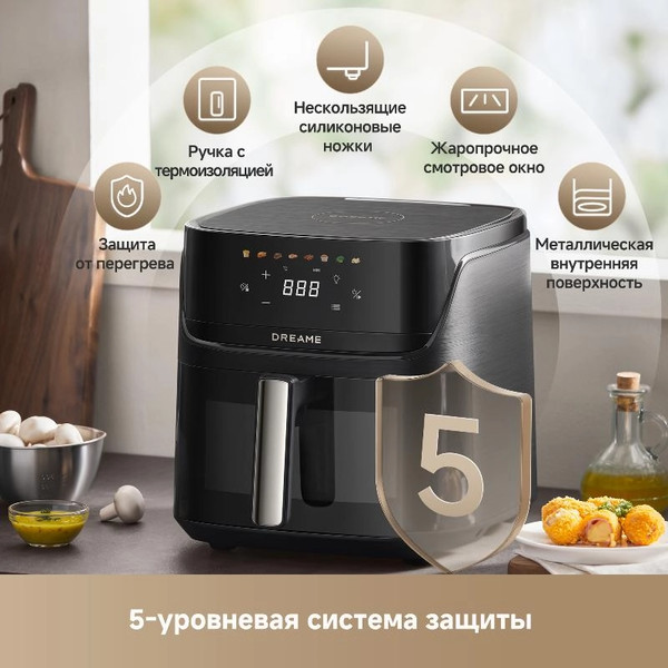 Аэрогриль Dreame Air Fryer 10 AF10 (черный)