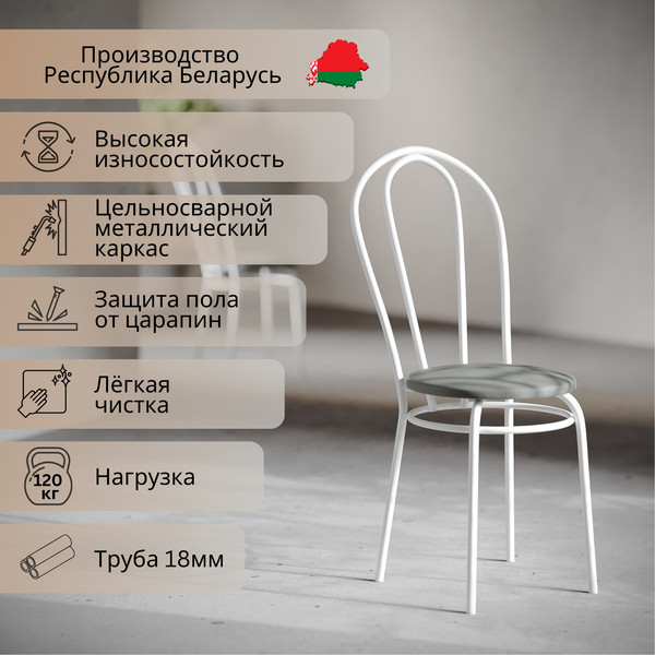 Стул Mio Tesoro Тюльпан