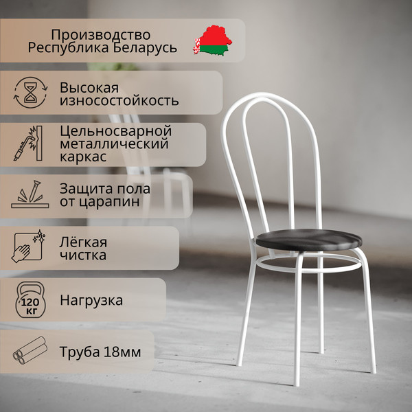 Стул Mio Tesoro Тюльпан