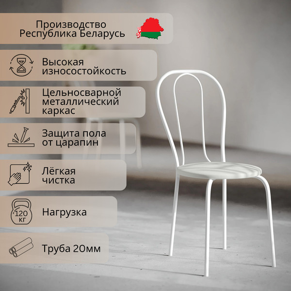 Стул Mio Tesoro Тюльпан Плюс