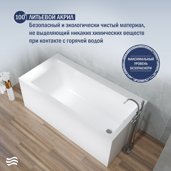 Ванна акриловая Lauter Seraphina 170x80 / 2112170R (с ножками, лицевым экраном и сифоном 21Y11022 белый)