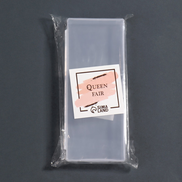 Контейнер для хранения Queen Fair 3734581