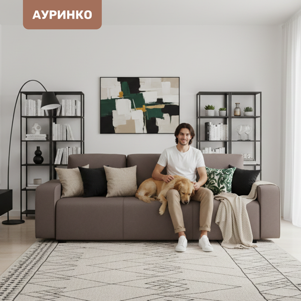 Диван Mio Tesoro Ауринко AURSB3